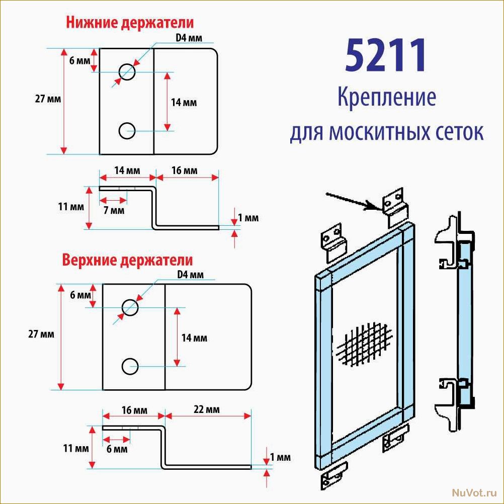 Москитная сетка на дверь — разновидности конструкции и правильная установка