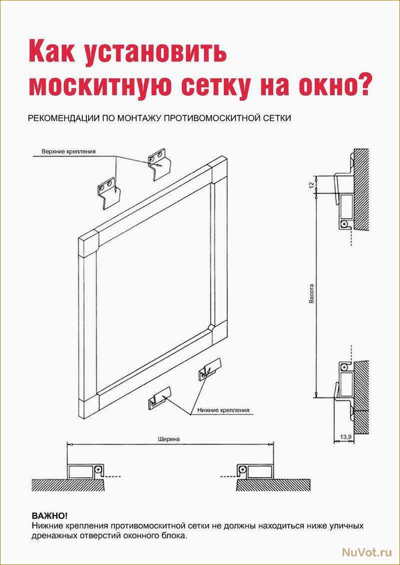 Москитная сетка на дверь — разновидности конструкции и правильная установка