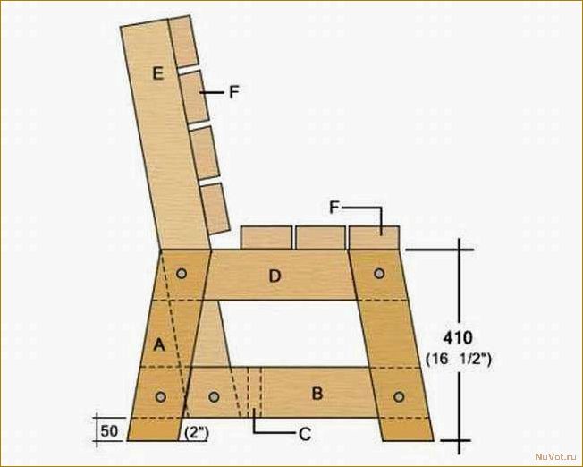 Как сделать садовую скамейку со спинкой своими руками