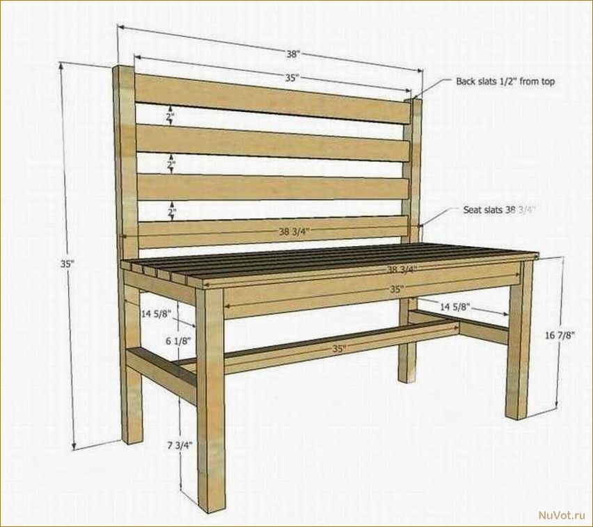 Как сделать садовую скамейку со спинкой своими руками